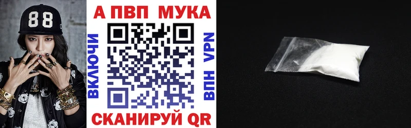 Купить наркотик Ак-Довурак ГАШИШ A PVP Мефедрон Каннабис LSD-25 omg ТОР COCAIN