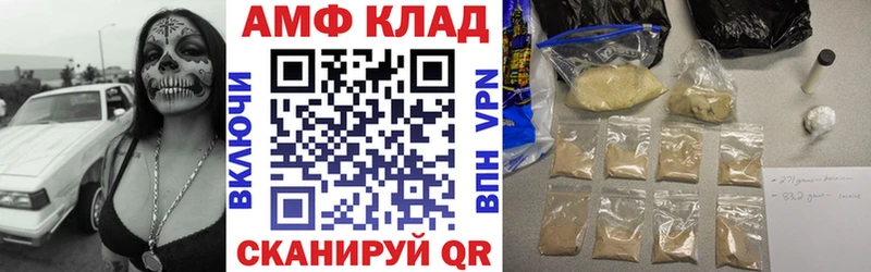 Амфетамин Premium  где купить наркоту  Ак-Довурак 