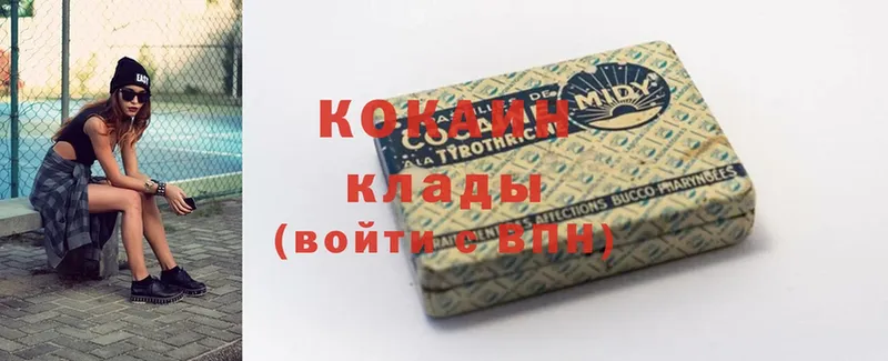 COCAIN Эквадор  Ак-Довурак 