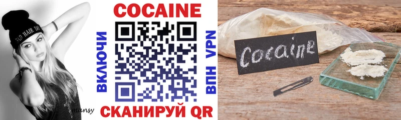 КОКАИН 97% Ак-Довурак