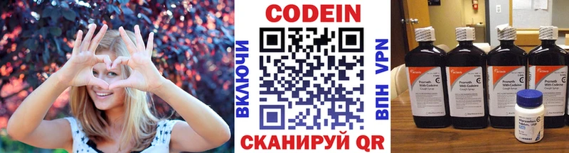 Кодеин напиток Lean (лин)  что такое   Ак-Довурак 