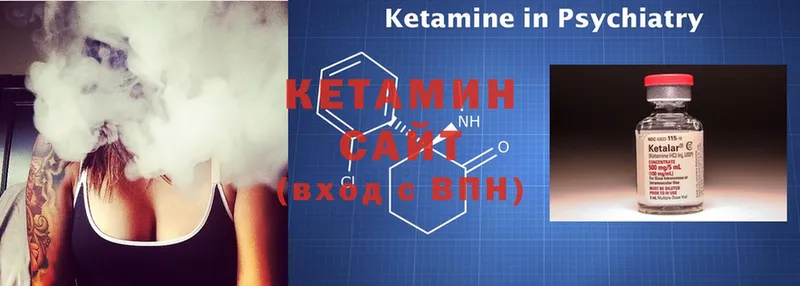 КЕТАМИН ketamine  Ак-Довурак 