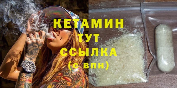 герыч Нея