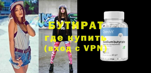 меф VHQ Нефтекумск