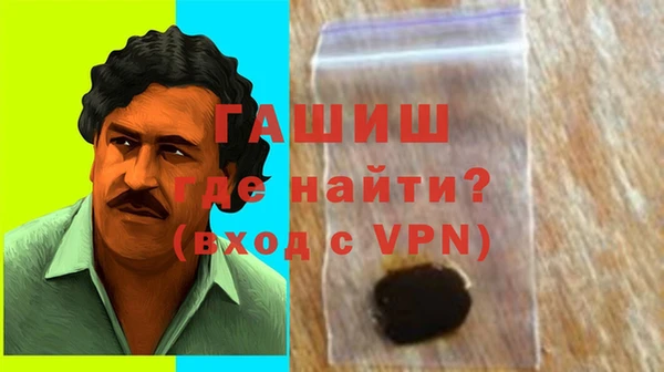 герыч Нея