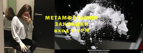 меф VHQ Нефтекумск