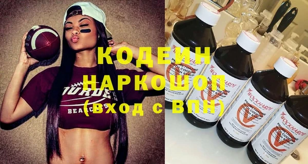 меф VHQ Нефтекумск