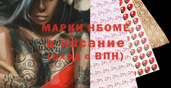 герыч Нея