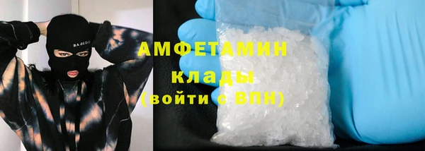 герыч Нея