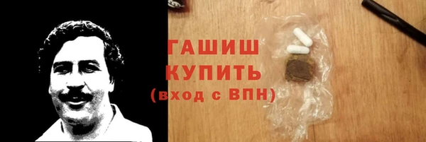 герыч Нея