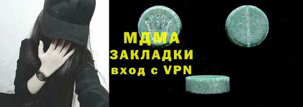 ALPHA-PVP Абдулино