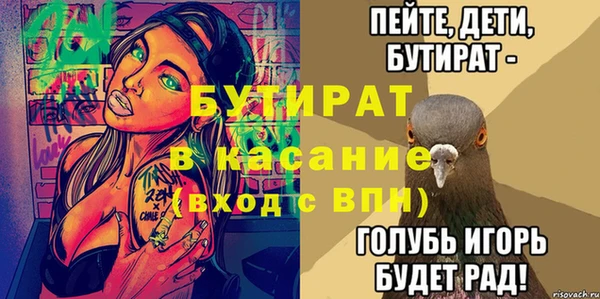 герыч Алапаевск