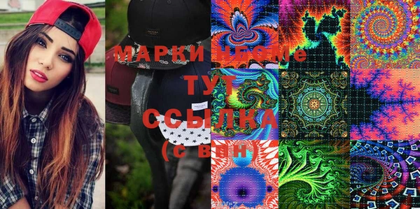 меф VHQ Нефтекумск