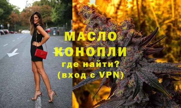 меф VHQ Нефтекумск