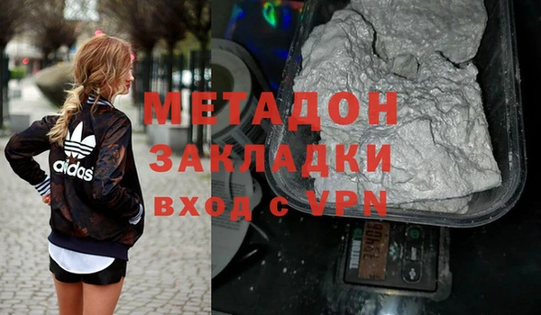 меф VHQ Нефтекумск