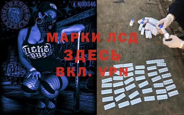 герыч Нея