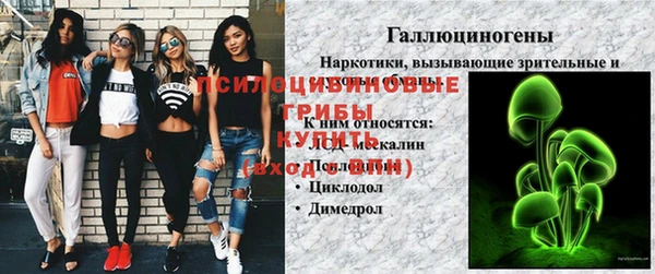 метамфетамин Ачинск
