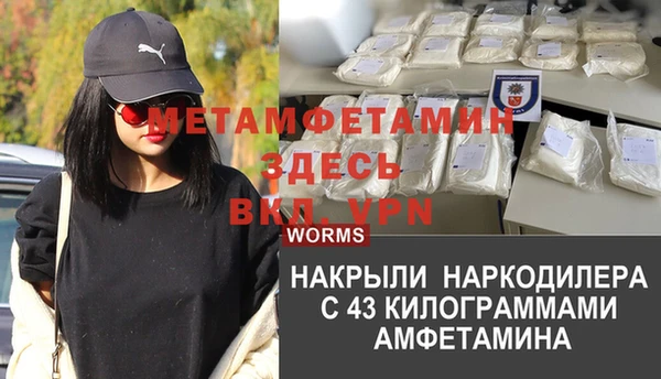 герыч Нея