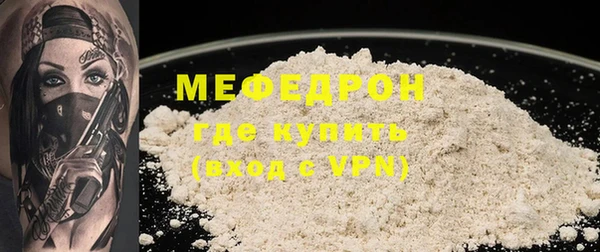 стаф Нефтегорск