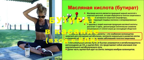 меф VHQ Нефтекумск