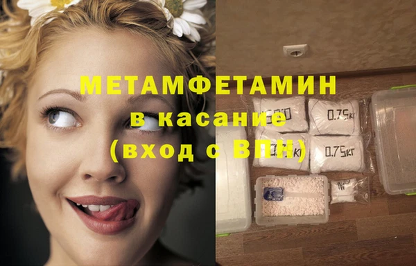 стаф Нефтегорск