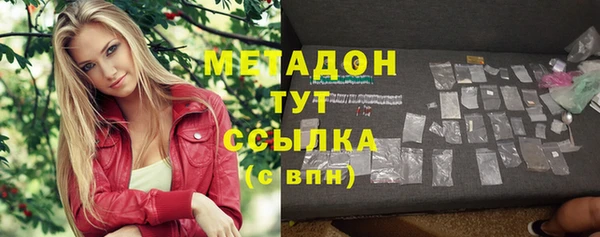 меф VHQ Нефтекумск