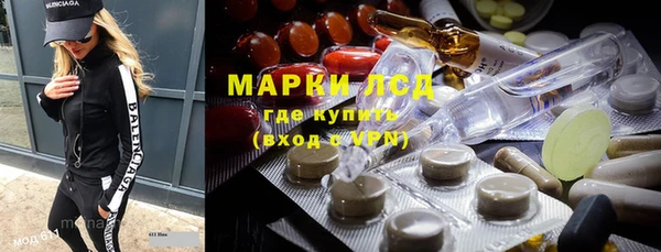 кристаллы Ельня