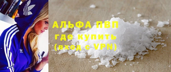 герыч Нея
