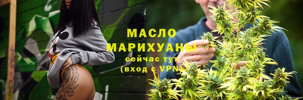 стаф Нефтегорск