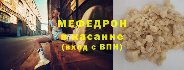 стаф Нефтегорск