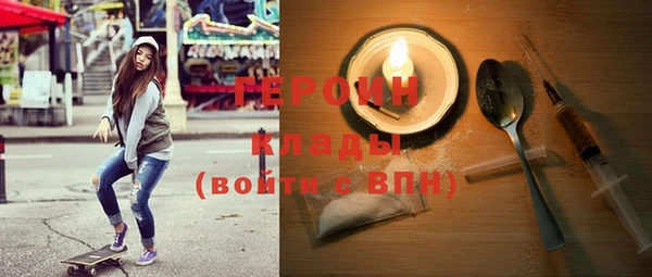 стаф Нефтегорск