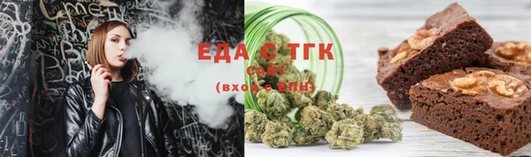 стаф Нефтегорск