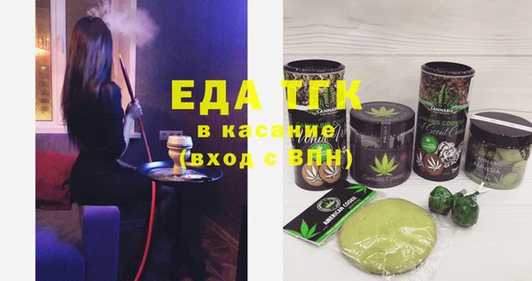 меф VHQ Нефтекумск