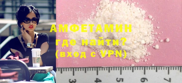 стаф Нефтегорск