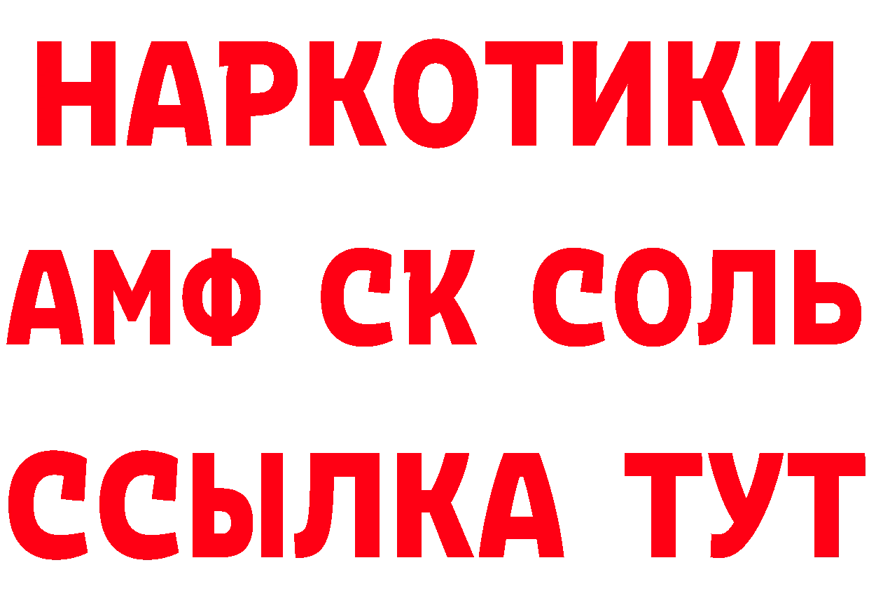 КЕТАМИН VHQ ССЫЛКА это гидра Ак-Довурак