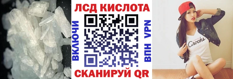 где купить наркоту Ак-Довурак Лсд 25 экстази кислота