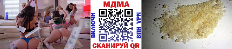 МДМА молли закладки Ак-Довурак