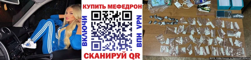 продажа наркотиков Ак-Довурак Мефедрон мяу мяу