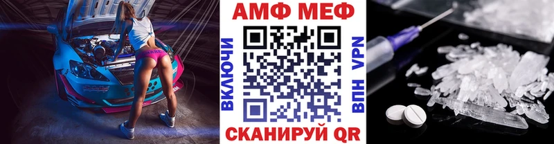МЕТАМФЕТАМИН пудра  ссылка на мегу   Ак-Довурак 