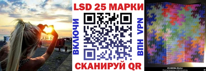 Марки N-bome 1,8мг  закладка  нарко площадка телеграм  Ак-Довурак 