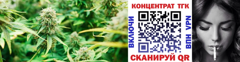 ТГК жижа Ак-Довурак